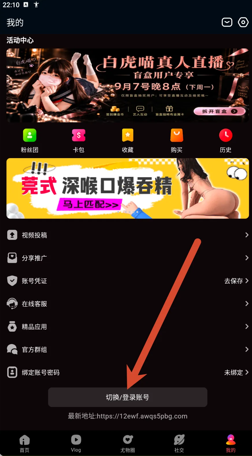 糖心vlog 内容展示参考第7张