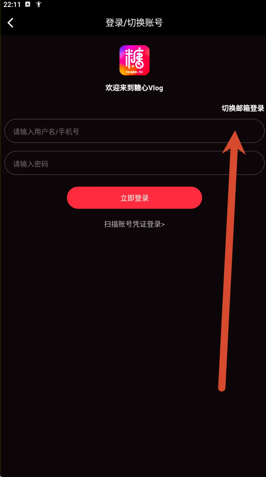 糖心vlog 内容展示参考第8张